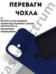 Чехол силиконовый Epic Premium Silicone case without MagSafe для Apple iPhone 17 (6.3) Deep Navy - изображение 2