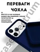 Чехол силиконовый Epic Premium Silicone case without MagSafe для Apple iPhone 17 Pro Max (6.9) Deep Navy - изображение 2