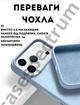 Чехол силиконовый Epic Premium Silicone case without MagSafe для Apple iPhone 17 Pro Max (6.9) Lilac Blue - изображение 2