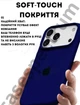 Чехол силиконовый Epic Premium Silicone case without MagSafe для Apple iPhone 17 Pro Max (6.9) Deep Navy - изображение 4