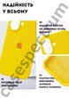 Чехол силиконовый Epic Premium Silicone case without MagSafe для Apple iPhone 17 (6.3) Yellow - изображение 3
