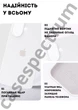 Чохол силіконовий Epic Premium Silicone case without MagSafe для Apple iPhone 17 (6.3) White - зображення 3