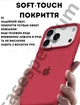 Чехол силиконовый Epic Premium Silicone case without MagSafe для Apple iPhone 17 Pro Max (6.9) Rose Red - изображение 4