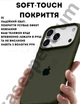 Чехол силиконовый Epic Premium Silicone case without MagSafe для Apple iPhone 17 Pro Max (6.9) Cyprus Green - изображение 4