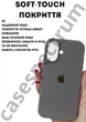 Чохол силіконовий Epic Premium Silicone case without MagSafe для Apple iPhone 17 (6.3) Dark Grey - зображення 4