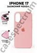 Чехол силиконовый Epic Premium Silicone case without MagSafe для Apple iPhone 17 (6.3) Chalk Pink - изображение 1