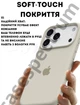 Чехол силиконовый Epic Premium Silicone case without MagSafe для Apple iPhone 17 Pro Max (6.9) Antique White - изображение 4