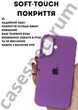 Чехол силиконовый Epic Premium Silicone case without MagSafe для Apple iPhone 17 (6.3) Amethyst - изображение 4