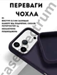 Чехол силиконовый Epic Premium Silicone case without MagSafe для Apple iPhone 17 Pro Max (6.9) Elderberry - изображение 2