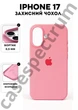 Чохол силіконовий Epic Premium Silicone case without MagSafe для Apple iPhone 17 (6.3) Light Pink - зображення 1