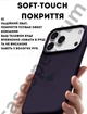Чехол силиконовый Epic Premium Silicone case without MagSafe для Apple iPhone 17 Pro Max (6.9) Elderberry - изображение 4