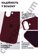 Чохол силіконовий Epic Premium Silicone case without MagSafe для Apple iPhone 17 (6.3) Plum - зображення 3