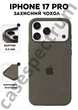 Чохол силіконовий Epic Premium Silicone case without MagSafe для Apple iPhone 17 Pro (6.3) Dark Grey - зображення 1