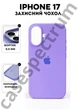 Чехол силиконовый Epic Premium Silicone case without MagSafe для Apple iPhone 17 (6.3) Dasheen - изображение 1