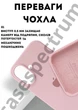Чехол силиконовый Epic Premium Silicone case without MagSafe для Apple iPhone 17 (6.3) Pink Sand - изображение 2