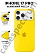 Чохол силіконовий Epic Premium Silicone case without MagSafe для Apple iPhone 17 Pro (6.3) Yellow - зображення 1