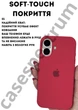 Чехол силиконовый Epic Premium Silicone case without MagSafe для Apple iPhone 17 (6.3) Rose Red - изображение 4