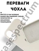 Чехол силиконовый Epic Premium Silicone case without MagSafe для Apple iPhone 17 (6.3) Antique White - изображение 2