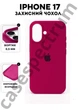 Чохол силіконовий Epic Premium Silicone case without MagSafe для Apple iPhone 17 (6.3) Dragon Fruit - зображення 1