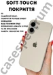 Чехол силиконовый Epic Premium Silicone case without MagSafe для Apple iPhone 17 (6.3) Antique White - изображение 4