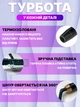 Плойка для завивки волос с турмалино-керамическим покрытием, 5 волн, быстрый нагрев 5 режимов температуры 50 Вт, Черный - изображение 3