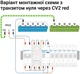 Реле напряжения с контролем тока ZUBR CV2-32 red (32 А, 7.3 кВА) (4820120222689) - изображение 7
