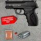 Пневматичний пістолет Borner C11 (Beretta C11, полімер) + 250 кульок + 5 шт балон СО2 - зображення 1