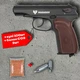 Пневматичний пістолет WinGun 113 Blowback — з ефектом blowback + кульки 100шт + балон СО2 2шт - изображение 1