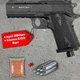 Пневматичний пістолет Borner WC 401 (Colt Defender, полімер) + 250 кульок + 5 шт балон СО2 - изображение 1
