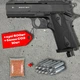 Пневматичний пістолет Borner WC 401 (Colt Defender, полімер) + 500 кульок + 10 шт балон СО2 - изображение 1