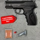 Пневматичний пістолет Borner C11 (Beretta C11, полімер) + 100 кульок + 2 шт балон СО2 - зображення 1