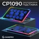 Подставка для охлаждения ноутбука GamePro (CP1090) - изображение 15