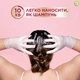 Крем-краска для волос Garnier Color Sensation Shampoo Retouch 7.0 Medium Blonde 20 мл (3600542620376) - изображение 6