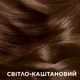 Крем-краска для волос Garnier Color Sensation Shampoo Retouch 5.0 Light Brown 20 мл (3600542620406) - изображение 3