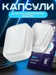 Таблетки для очищення посудомийних машин WashX 6 таблеток - зображення 1