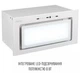 Витяжка вбудована Perfelli DESIGN VISION 6 BIANCO SILENZIO - изображение 5