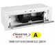 Витяжка вбудована Perfelli DESIGN VISION 9 BIANCO SILENZIO - изображение 11