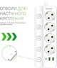 Сетевой фильтр-удлинитель Dyxon PRO-1097 5.0 м 4 розетки 2 USB-A 1 USB-C (PD) White (DXN-1097-5M-4-W) - изображение 4
