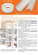 Стрічка кутоформуюча перфорована Strait-flex Original композитна 30 м - изображение 2