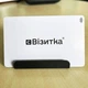 Бесконтактные визитки з NFC єВізитка White edition - изображение 5