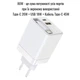 Зарядное устройство Rollo RT1 80W с выдвижным кабелем Type-C + порты USB, Type-C, быстрая зарядка PD, QC - Белый - изображение 4