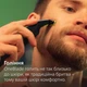 Змінні леза для електробритв Philips OneBlade Face Body - QP 620/50 ((2 шт-)) - зображення 2