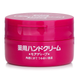 Крем для рук Shiseido, лікувальний, поживний, 100 г - изображение 5