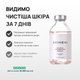 Лосьйон для проблемної шкіри від прищів та акне Skinexi Dry Lotion Formula+ 100 мл - зображення 2