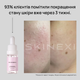 Лосьйон для проблемної шкіри від комедонів та чорних цяток Skinexi Soft Daily Lotion 15 мл - зображення 4