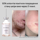 Лосьйон для проблемної шкіри від прищів та акне Skinexi Dry Lotion Formula+ 100 мл - зображення 5