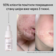 Лосьон для проблемной кожи от прыщей и акне Skinexi Dry Lotion Formula+ 15 мл - изображение 5