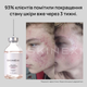 Лосьйон для проблемної шкіри від прищів та акне Skinexi Dry Lotion Formula+ 100 мл - зображення 7