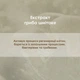 Крем Заживляющий Bioformula / Биоформула Новая Жизнь (New Life) Востановление, Питание, Увлажнение 50 ml - изображение 3
