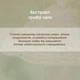 Крем Заживляющий Bioformula / Биоформула Новая Жизнь (New Life) Востановление, Питание, Увлажнение 50 ml - изображение 4